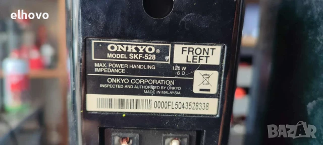 Тонколони Onkyo SKF-528/SKR-528, снимка 7 - Тонколони - 47797986
