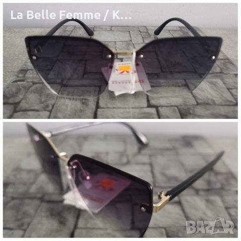 Дамски слънчеви очила - UV400 филтър, снимка 1 - Слънчеви и диоптрични очила - 46019202