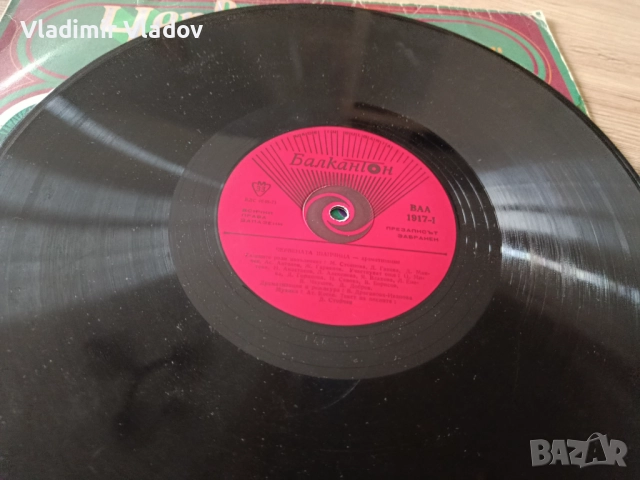 Грамофонни плочи приказки, снимка 17 - Грамофонни плочи - 52026775