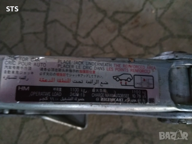 Авариен крик Rikenkaki Honda Toyota 1100kg, снимка 2 - Аксесоари и консумативи - 53785274