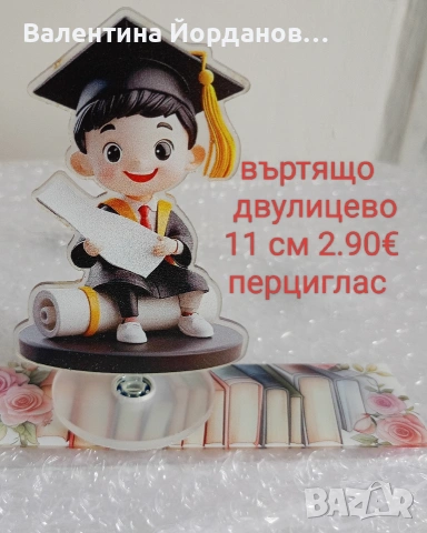 кутии и аксесоари за предстоящите балове , снимка 10 - Декорация за дома - 53739490