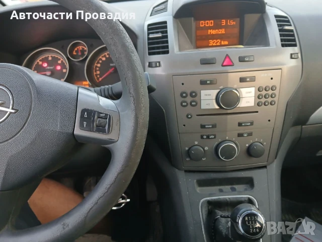 Opel Zafira 1.9 cdti, 2006 г на части, снимка 10 - Автомобили и джипове - 50873325