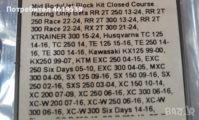 Ktm Kawasaki Beta Keihin Pwk ремонтен комплект карбуратор , снимка 2 - Мотоциклети и мототехника - 53752366