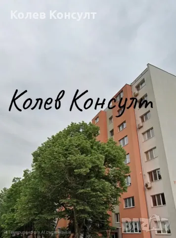 Продавам гарсионера в град Димитровград,кв.Каменец, снимка 6 - Aпартаменти - 48873737