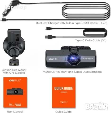 НОВА Dash Cam, автомобилна камера VanTrue N2S Dual, Dual-Channel, 4K, Dual 1440P, GPS, Черна, снимка 2 - Аксесоари и консумативи - 50493173