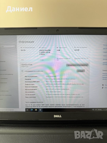 Лаптоп Dell inspiron 5559, снимка 5 - Лаптопи за дома - 52807191