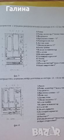 Eлектрокотел MRE/K, снимка 2 - Други - 46728479