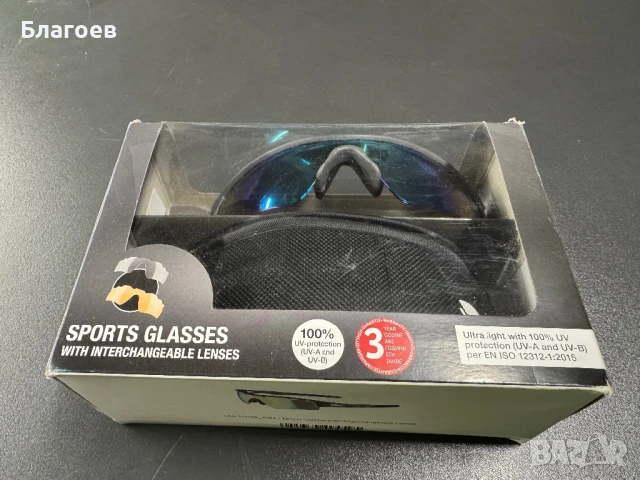 Слънчеви очила за колело с три сменяеми плаки и калъфи Crivit