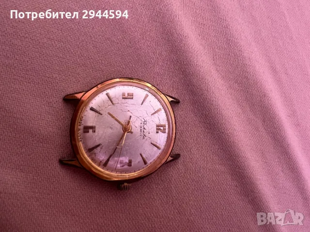 Raketa, снимка 1 - Мъжки - 47176293