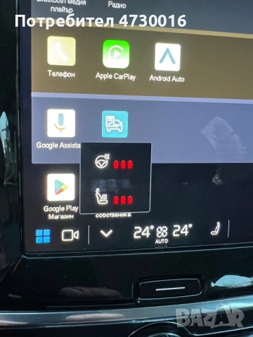 Volvo V90 D4 197 к.с. Automatic – LED, Navi, TOP състояние, снимка 7 - Автомобили и джипове - 53844285