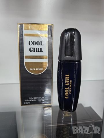 Парфюм Cool Girl Pour Femme Eau De Parfum 30ml. Представяме ви най-новия аромат - 🌸 Cool Girl Pour F, снимка 4 - Дамски парфюми - 46352325