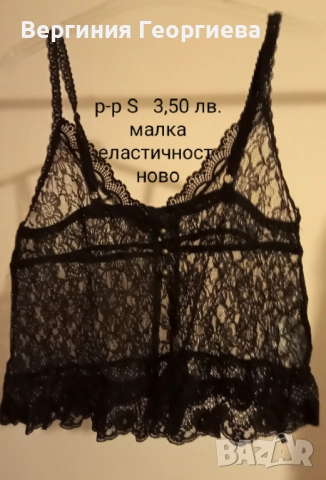 Ефектно дамско бельо, секси бюстиета, пижама от сатен, нощници, сутиен , снимка 6 - Нощници - 51886458