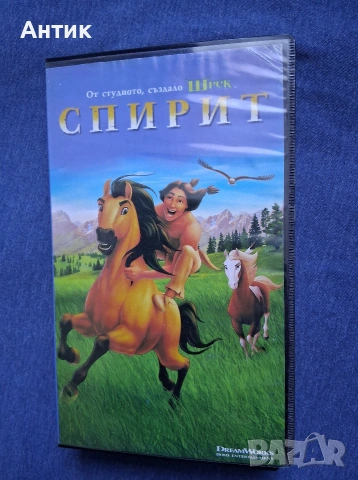 Видеокасета VHS Спирит / Анимация 2002 год., снимка 2 - Други жанрове - 53614541