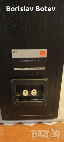 Dali Zensor 5 тонколони, снимка 7 - Тонколони - 53012207