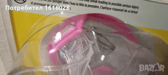 Детска маска за гмуркане., снимка 3 - Водни спортове - 51072840