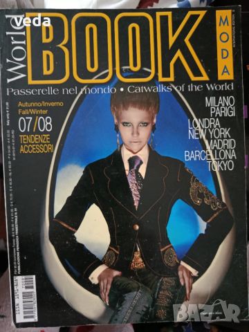 Два броя списание VOGUE, снимка 3 - Списания и комикси - 53244438