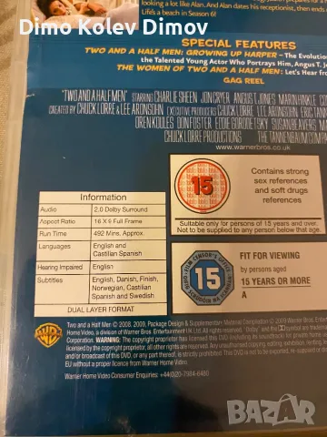 Two and a Half Man Цели 4 Сезона DVD 📀 , снимка 4 - DVD филми - 50244213