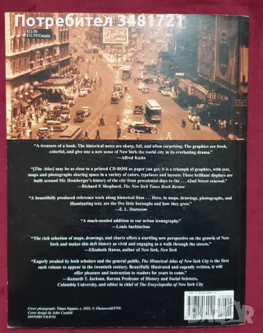 Исторически атлас на Ню Йорк / The Historical Atlas of New York City, снимка 15 - Енциклопедии, справочници - 47885255