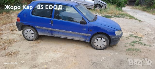 Peugeot 106/Пежо 106 1.1ми 60к.с. 1997г. На -части, снимка 2 - Автомобили и джипове - 46425471