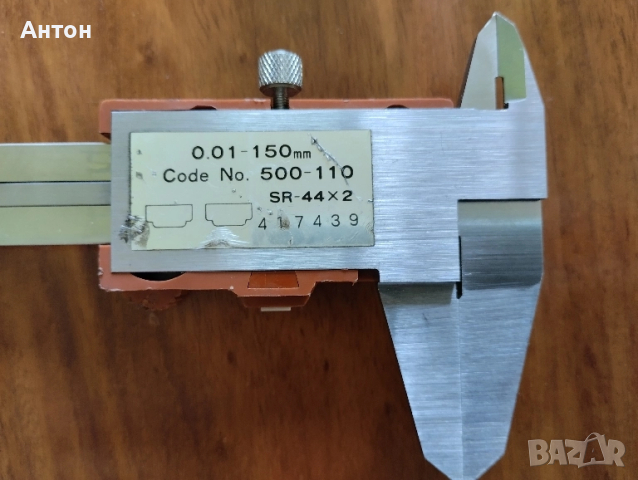 Vintage шублер Mitutoyo , снимка 5 - Шублери - 51633980