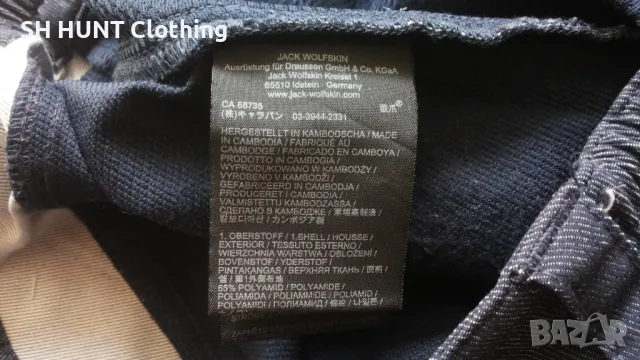 Jack Wolfskin FLEXSHIELD Stretch Trouser размер L изцяло еластичен панталон - 1222, снимка 16 - Панталони - 46899965