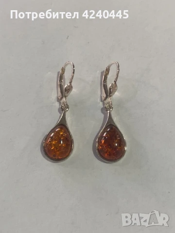 Сребърни обеци с кехлибар