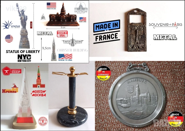 Сувенири от USA, FRANCE, GERMANY и СССР, снимка 1 - Колекции - 50063217