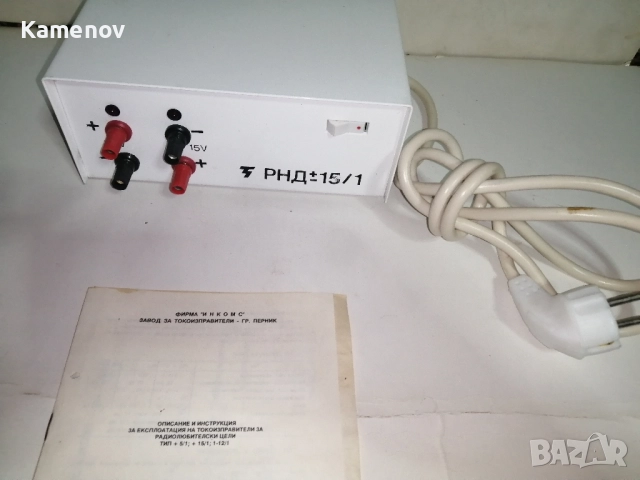 токоизправител, снимка 2 - Друга електроника - 52424133