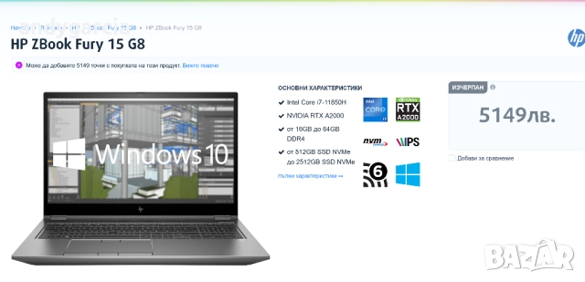  Intel Core i9-11950H/NVidia Quadro T1200 4GB/16GB RAM/512GB SSD/15.6 FHD IPS/HP ZBook Fury 15 Gen 8, снимка 14 - Лаптопи за работа - 51733251