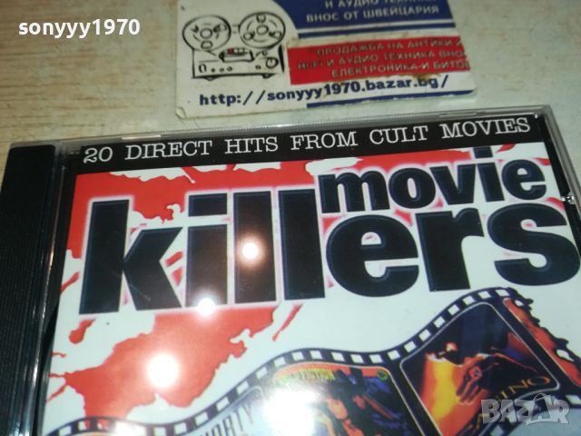 MOVIE KILLERS CD 1905241458, снимка 3 - CD дискове - 45808021