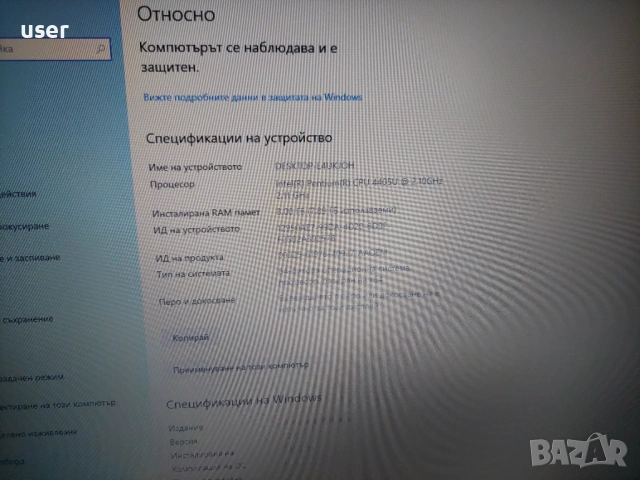 17.3", 8GB RAM, Pentium 4405U, 240GB SSD лаптоп Asus Vivobook F705U, снимка 5 - Лаптопи за дома - 54015309