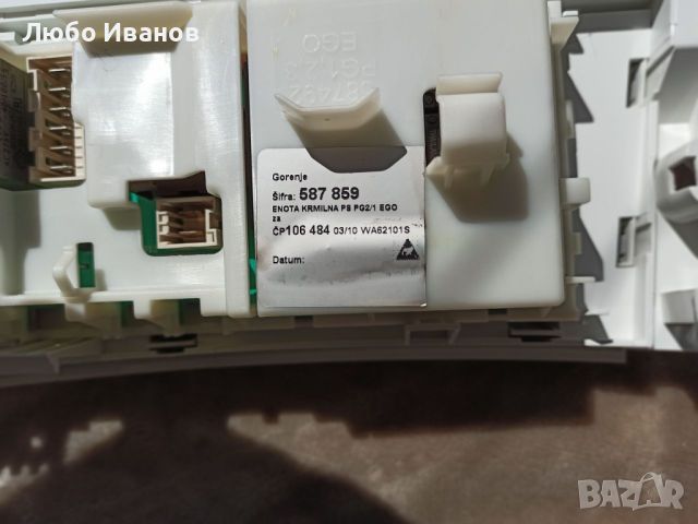 Пералня Gorenje WA 62 101 на части, снимка 4 - Перални - 46281578