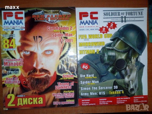 стари броеве на списание PC Mania 2001, 2002 г, снимка 2 - Списания и комикси - 28954433