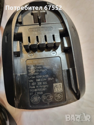 Зарядно и батерия Bosch 18V (зелените) Power4All, снимка 5 - Други инструменти - 53492869
