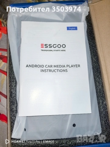 Мултимедия Golf 7 и 7,5 с CarPlay 4GB Ram и 64GB Rom, снимка 3 - Аксесоари и консумативи - 53737375