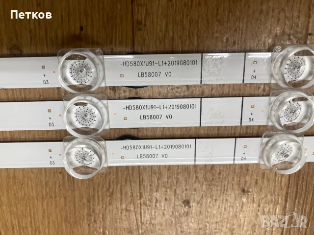 58AE7010F  HD580X1U91-L1+2019080101 LB58007 V0, снимка 2 - Части и Платки - 50379036