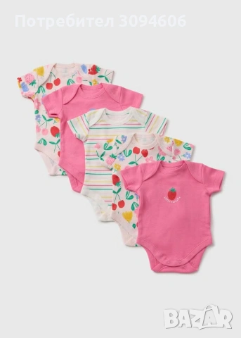 Разнообразни детски комплекти