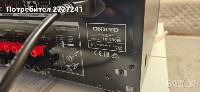 Onkyo TX-NR696 7.2ch receiver ресивър усилвател домашно кино , снимка 8 - Ресийвъри, усилватели, смесителни пултове - 46331182