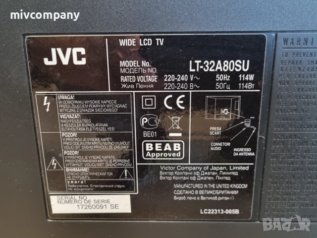 Телевизор'32 JVC LT-32A80SU, снимка 6 - Телевизори - 52214705