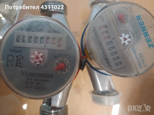 Водомери за проверка или контролни.