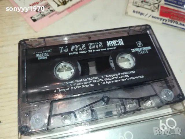 dj folk hits-original tape 0702251330, снимка 1 - Аудио касети - 49006470