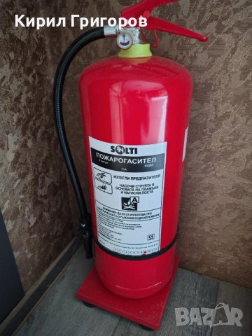 Пожарогасители 