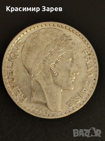 20 франка 1933 год.Република Франция, сребро,20 гр., проба 680/1000, снимка 1 - Нумизматика и бонистика - 46436709