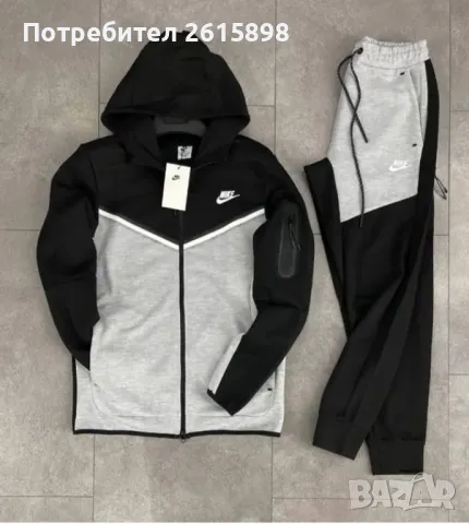 Страхотни мъжки екипи Nike, снимка 1 - Спортни дрехи, екипи - 47536848