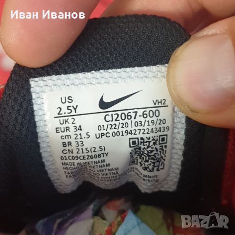 маратонки  Nike Downshifter 10 номер 34, снимка 5 - Детски маратонки - 36272302