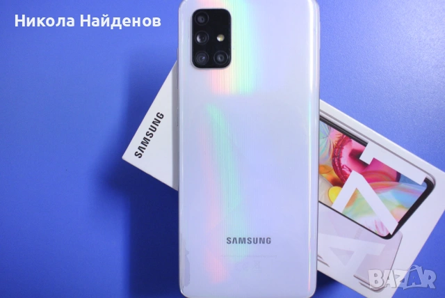 Samsung Galaxy A71 - 128GB / 6GB, снимка 6 - Samsung - 54270703