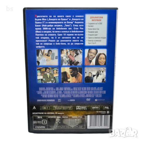 Г-н 3000 с Бърни Мак DVD , снимка 2 - DVD филми - 43020254