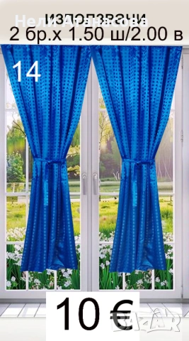 Завеси с пауни, снимка 5 - Пердета и завеси - 53297827