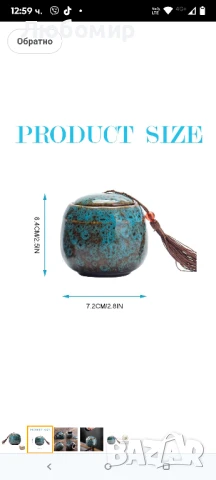 Малки урни за човешки прах, мини урни за прах за възрастни, урни за домашни любимци, кучета,, снимка 3 - Други стоки за дома - 50663639