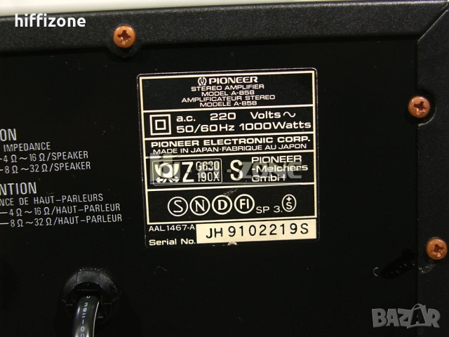 УСИЛВАТЕЛ Pioneer a-858 /6, снимка 10 - Ресийвъри, усилватели, смесителни пултове - 53721444
